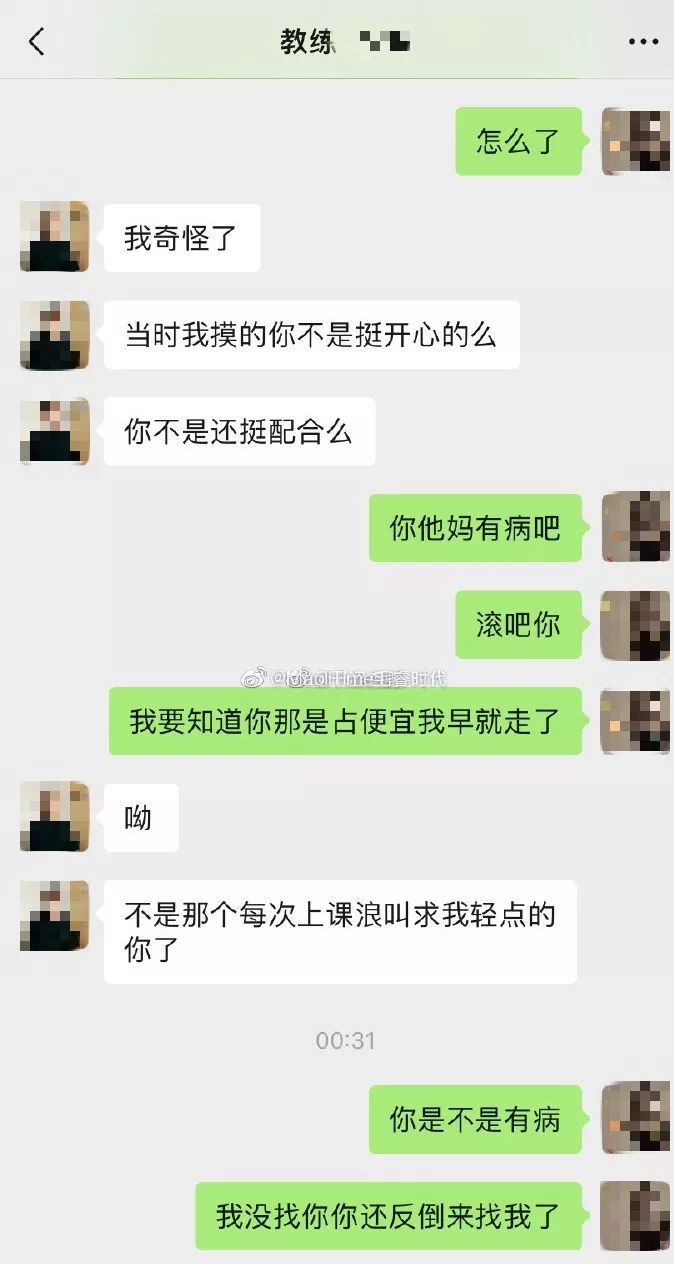 武汉健身房私教价格_健身房私教是女教练_武汉健身房教练私教