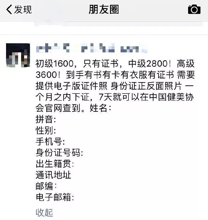 武汉健身房教练私教_武汉健身房私教价格_健身房私教是女教练