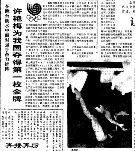 亚特兰大奥运会男子体操冠军_亚特兰大奥运会柔道冠军_亚特兰大奥运柔道男子冠军