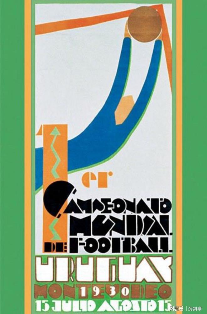 2021世界足球冠军杯_fifa足球线上世界杯冠军_fifa游戏世界冠军