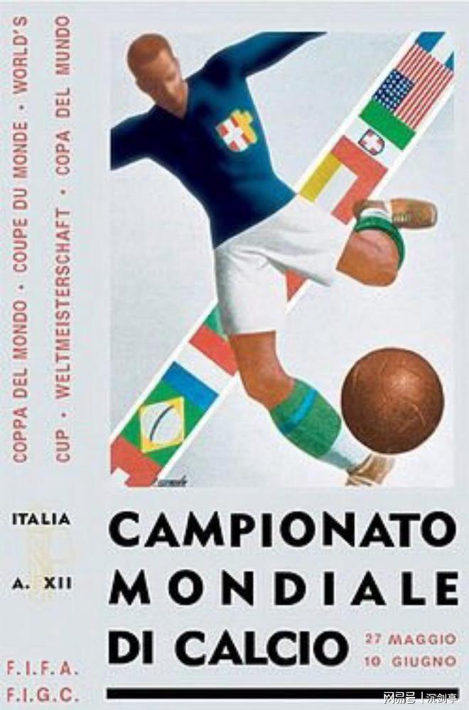 fifa游戏世界冠军_fifa足球线上世界杯冠军_2021世界足球冠军杯