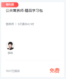 健身营养师报考时间_报考营养健身师时间多久_报考营养健身师时间要求