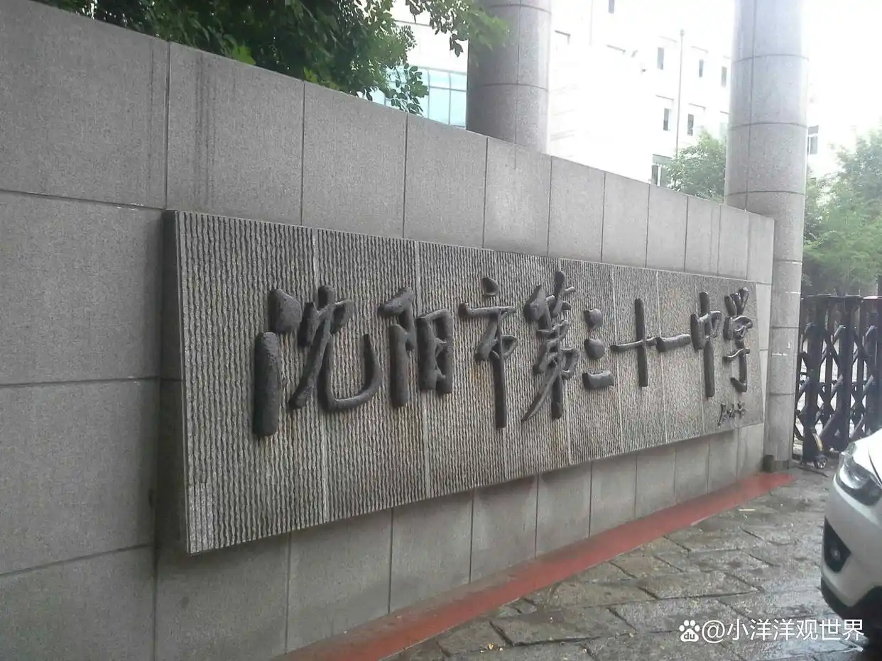 一中篮球队重庆冠军有哪些人_重庆一中篮球队冠军有哪些_一中篮球队重庆冠军有谁